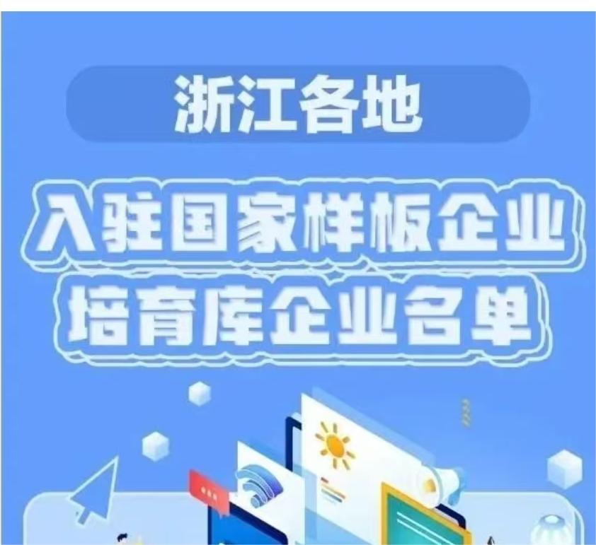 國家樣板培育！圣效公司上榜